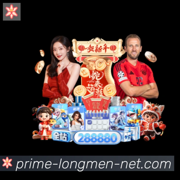 电竞直播专区